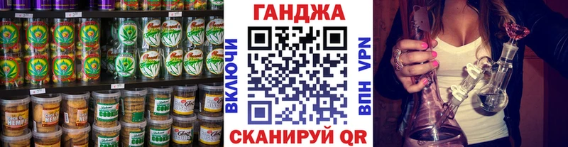Canna-Cookies конопля  сколько стоит  МЕГА ССЫЛКА  Северская 