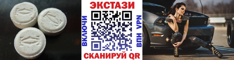 ЭКСТАЗИ louis Vuitton Северская