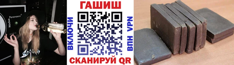 ГАШ гарик Северская