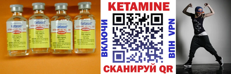 сколько стоит  kraken как зайти  Кетамин ketamine  Северская 