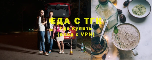 mdma Нязепетровск