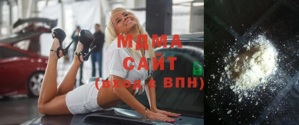 mdma Нязепетровск