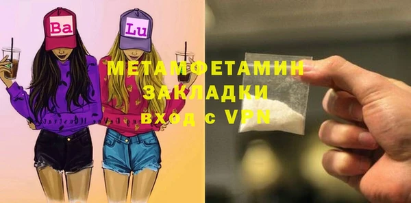 мефедрон VHQ Няндома