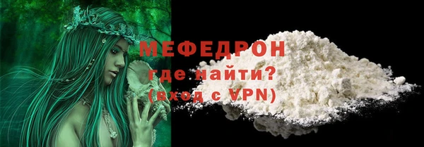 МДПВ Нягань