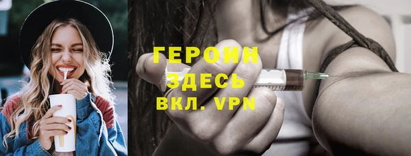 мефедрон VHQ Няндома