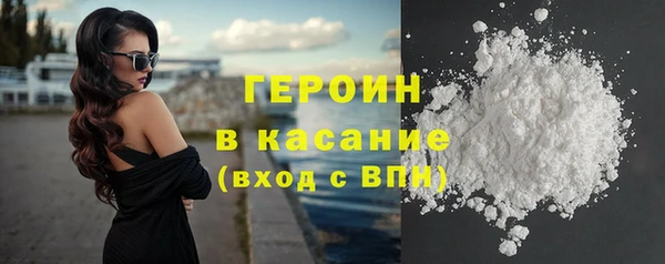 синтетический гашиш Вяземский