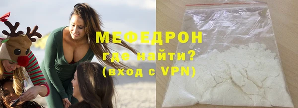 mdma Нязепетровск