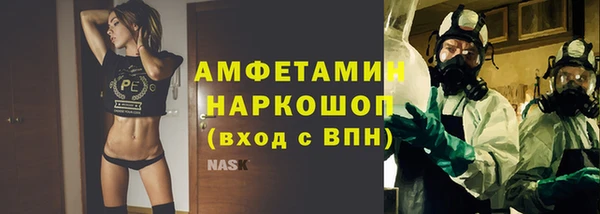 мефедрон VHQ Няндома