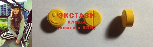 мефедрон VHQ Няндома