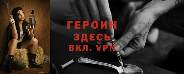 мефедрон VHQ Няндома