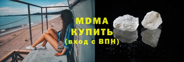 mdma Нязепетровск