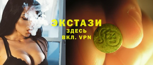 mdma Нязепетровск