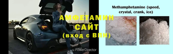 спайс Верхний Тагил