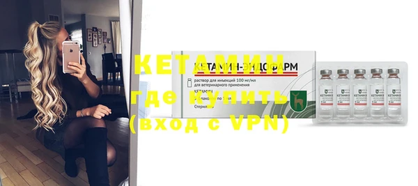 мефедрон VHQ Няндома