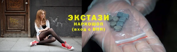 mdma Нязепетровск