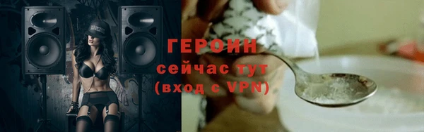 мефедрон VHQ Няндома