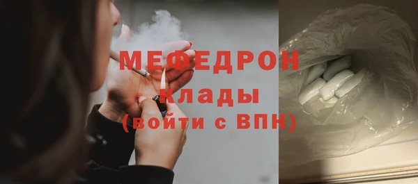 мефедрон VHQ Няндома