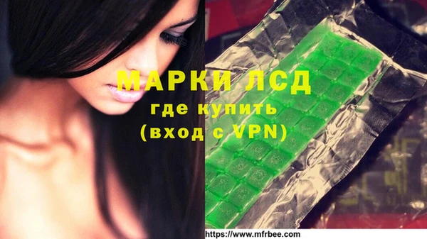 mdma Нязепетровск