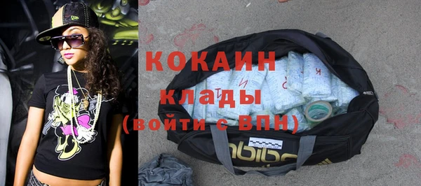 mdma Нязепетровск