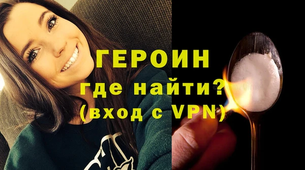 мефедрон VHQ Няндома