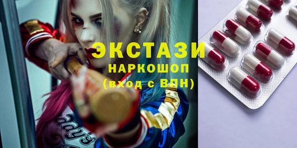 mdma Нязепетровск