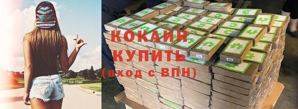 мефедрон VHQ Няндома