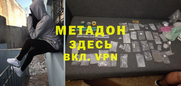 мефедрон VHQ Няндома