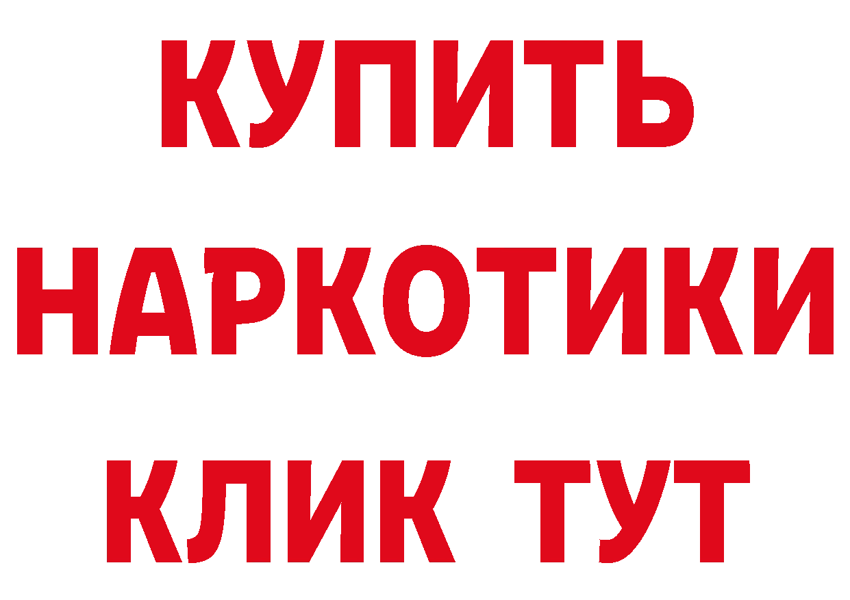 Где продают наркотики? маркетплейс телеграм Северская