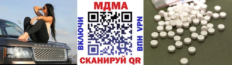 МДМА молли  Северская 