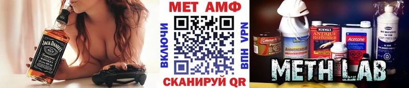 МЕТАМФЕТАМИН пудра  Северская 