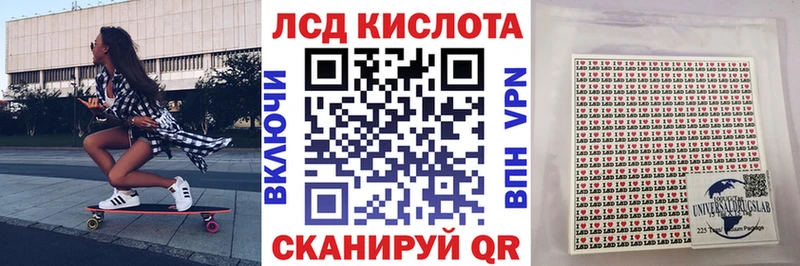 Наркотические марки 1,8мг  Северская 